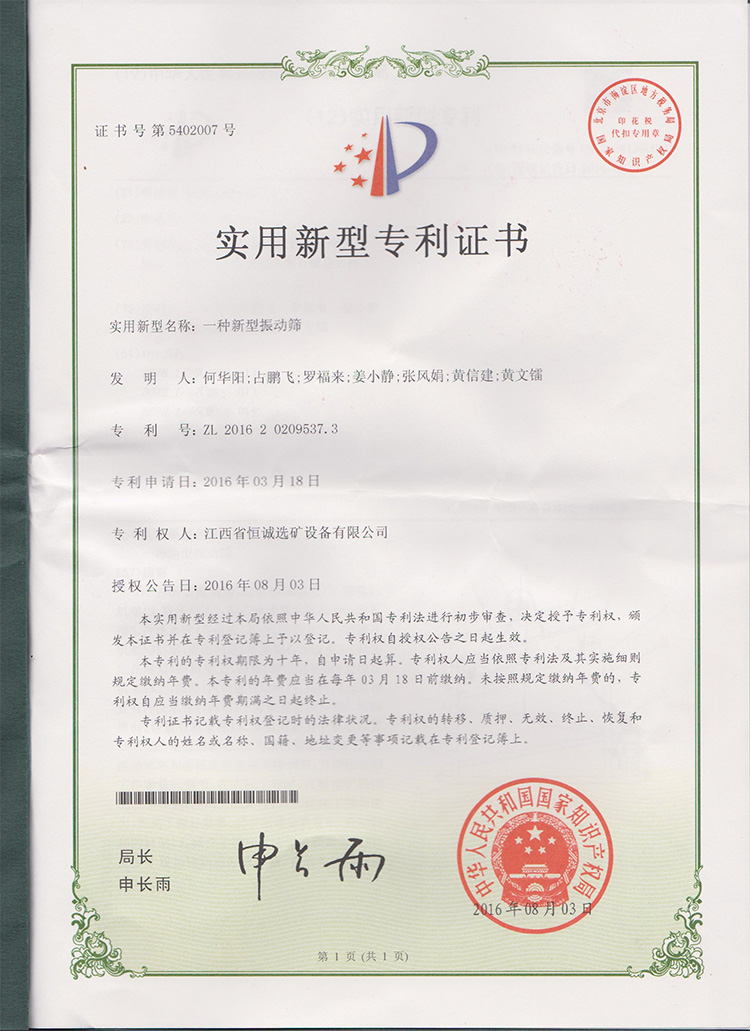 内容图片